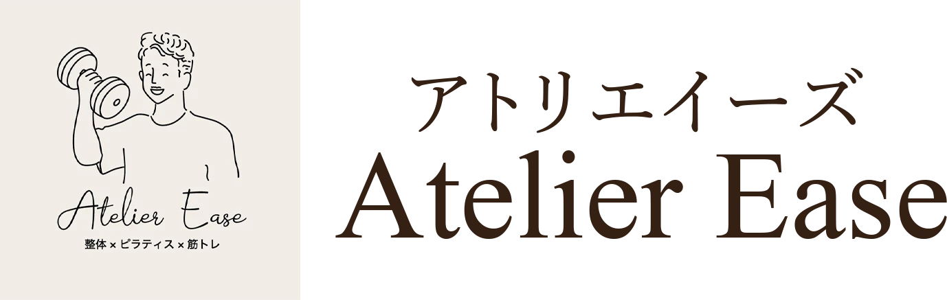 Atelier Ease