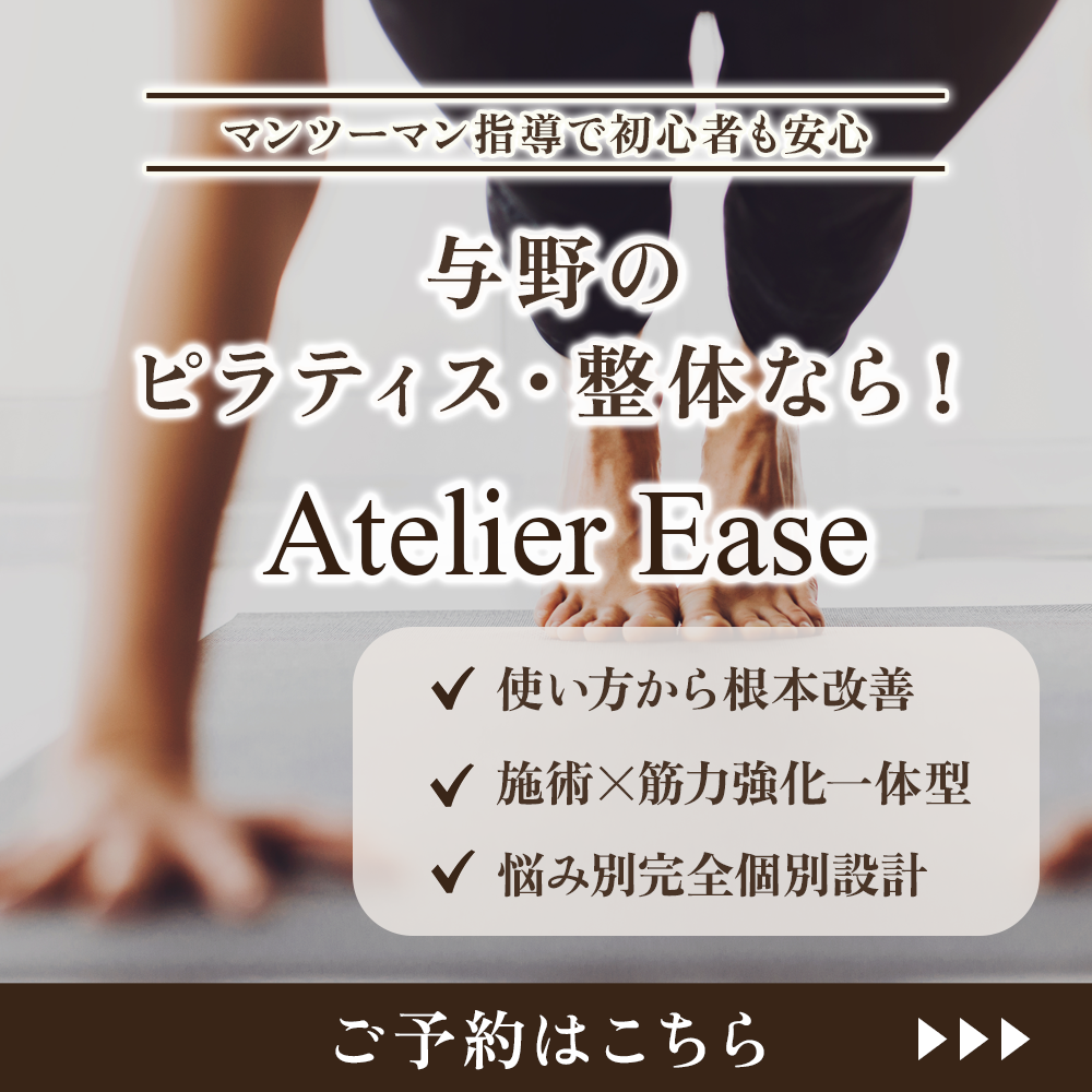 バナー